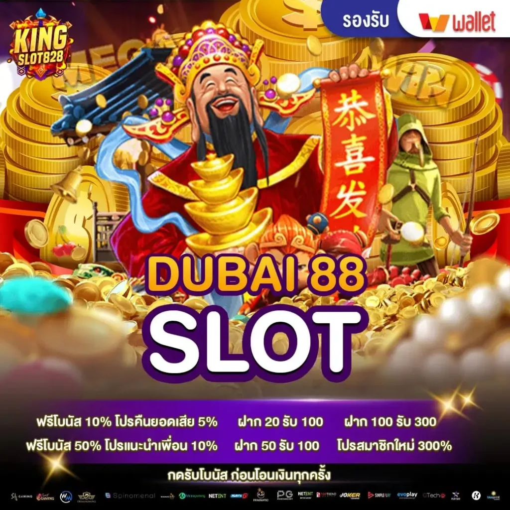 dubai 88 slot