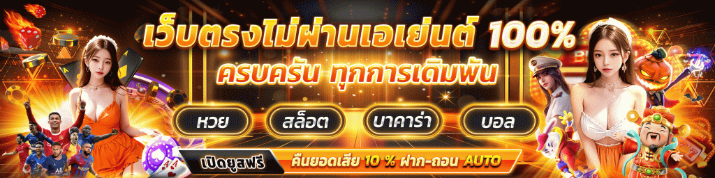 ของแทร่168 เว็บสล็อต ฝาก ถอน true wallet